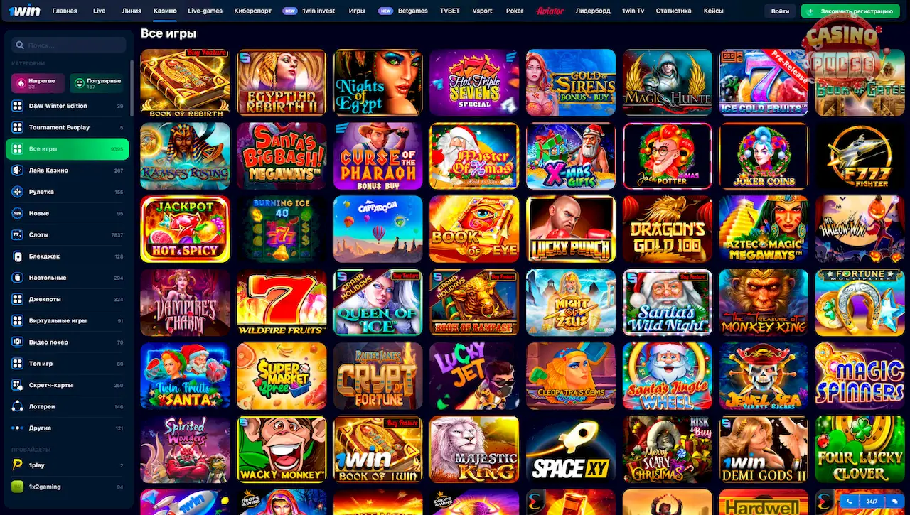 1win casino игровые автоматы